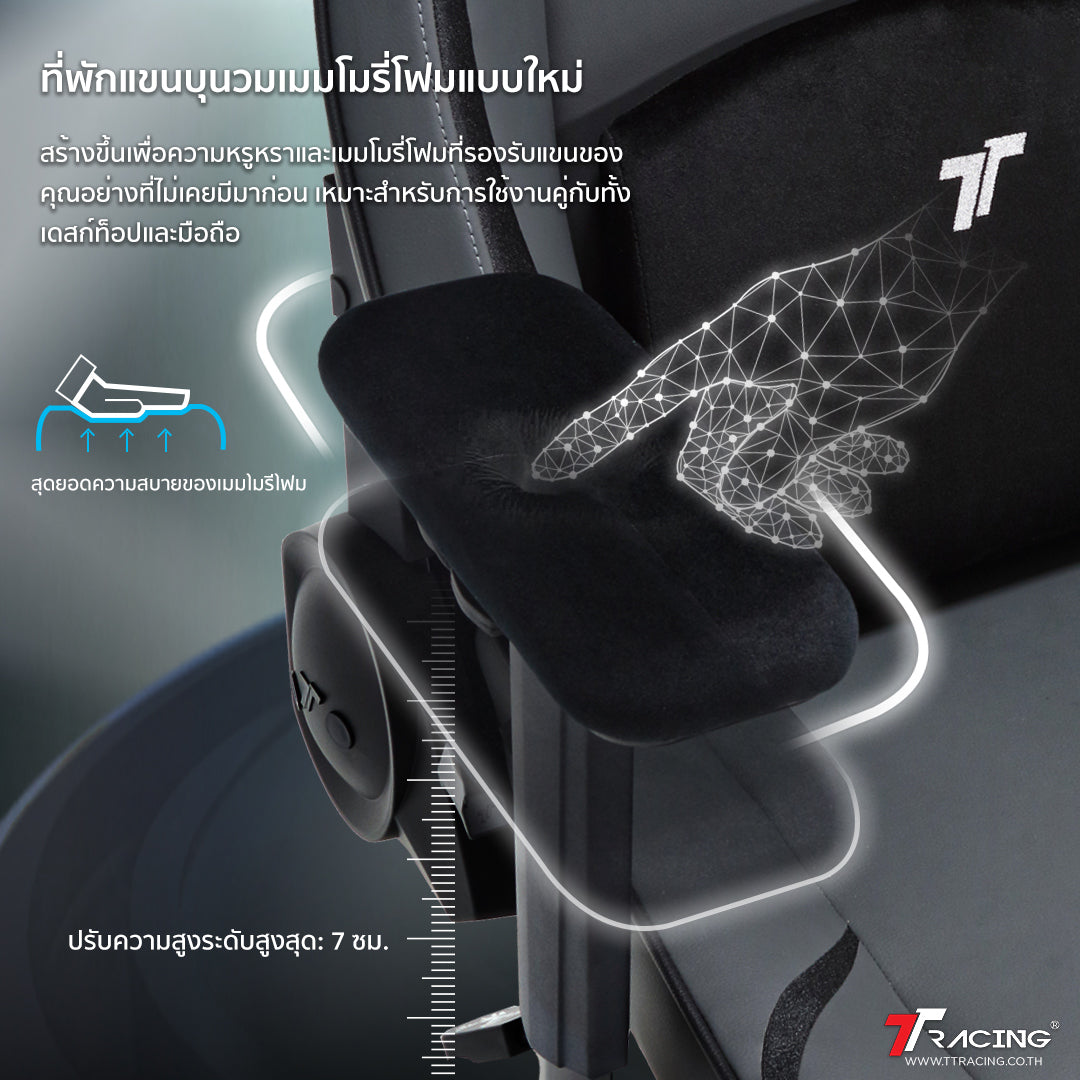 TTRacing Artwork 03